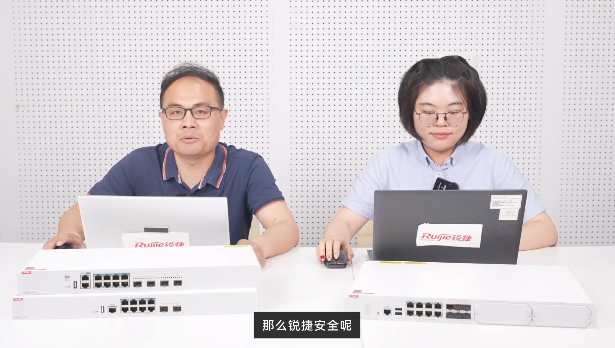 CF系列防火墙直播切片视频